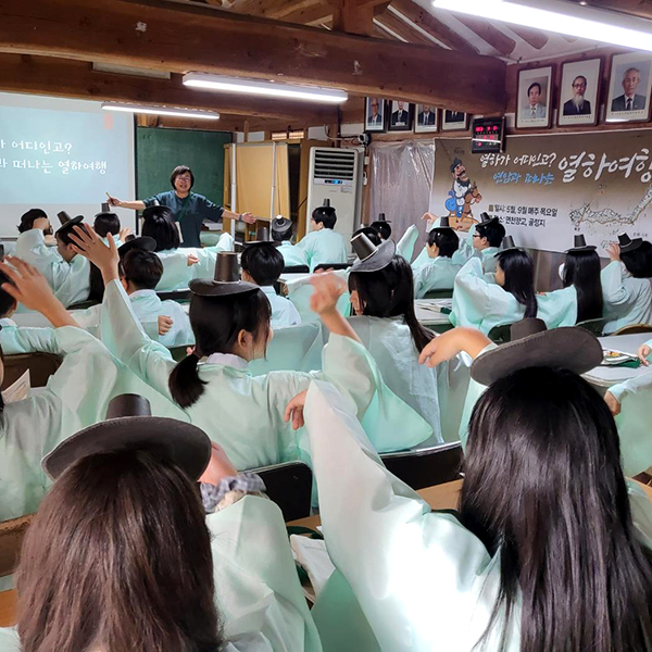 열하가 어디인고? 연암과 떠나는 열하여행