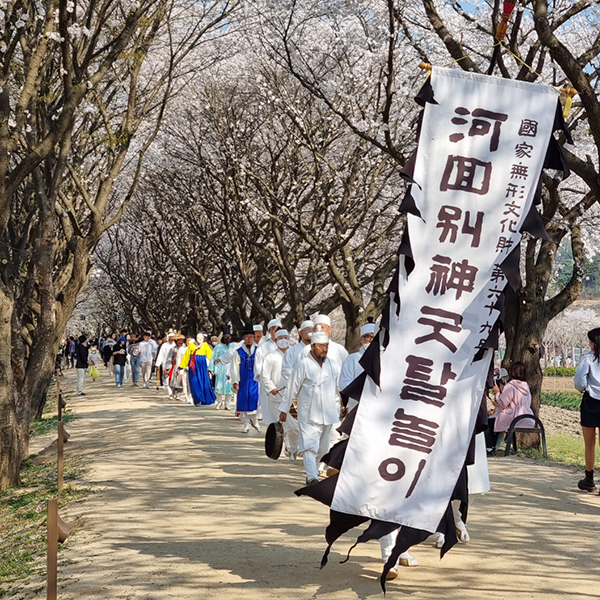 ‘나도 탈광대’ 하회별신굿 재현행사