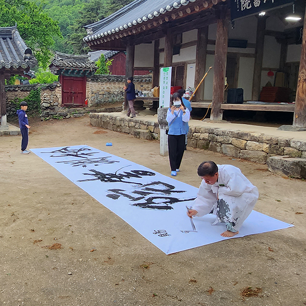 회연서원 인성이 자라는교실