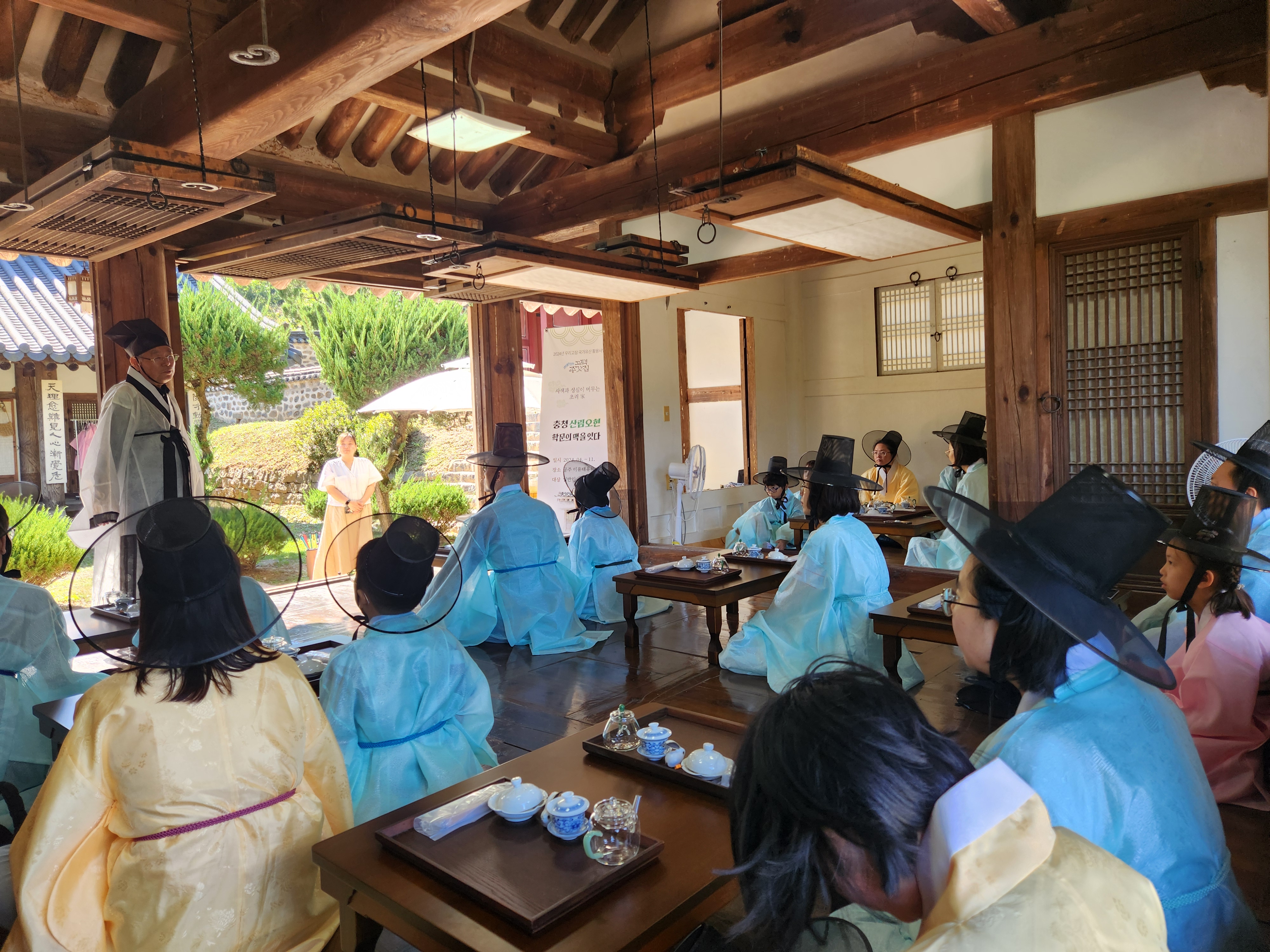 충청 산림 오현 학문의 맥을 잇다