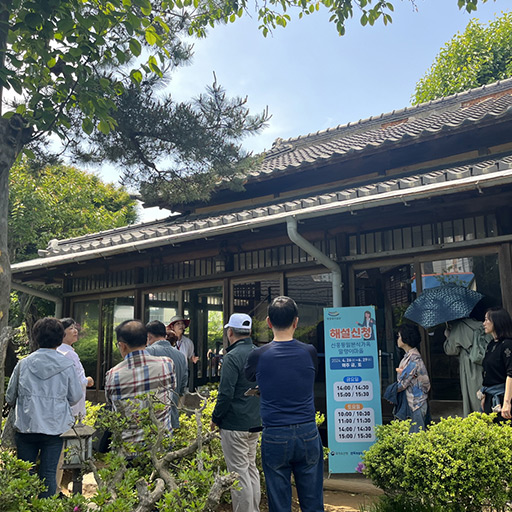 군산 신흥동 일본식 가옥 탐방