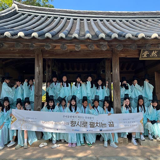 부여현에 피어난 인재 향시로 펼치는 꿈
