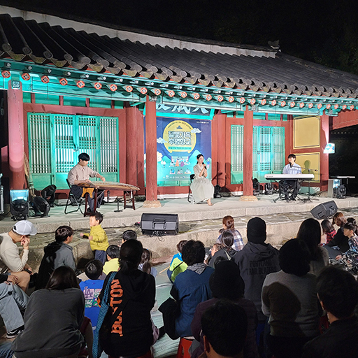 부평향교 어(語)드벤처_[Re:부평향교]