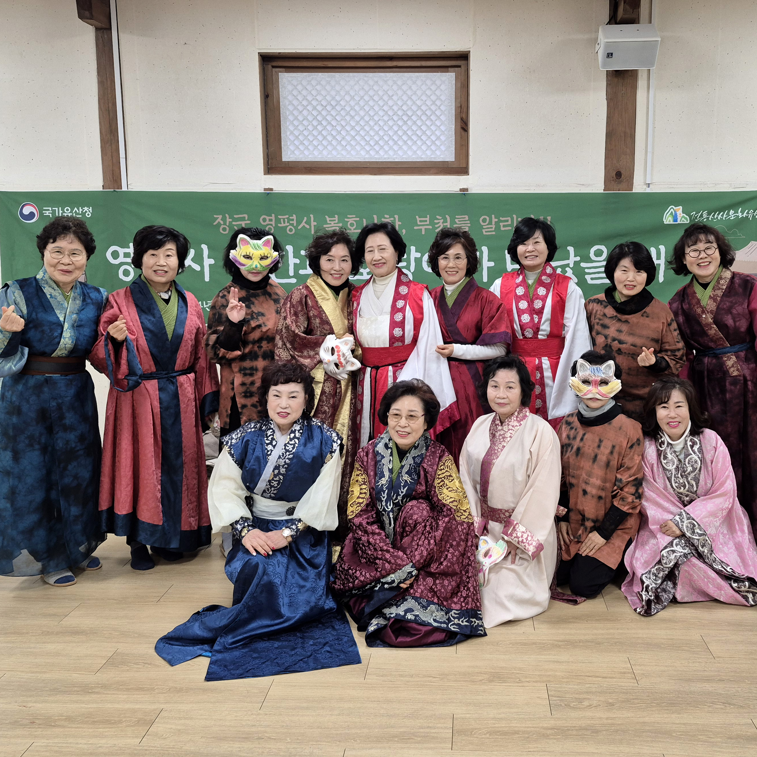 장군 영평사 나한과 호랑이가 만났을때