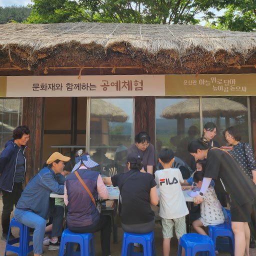 문산관에 왜 왔니 왜 왔니?