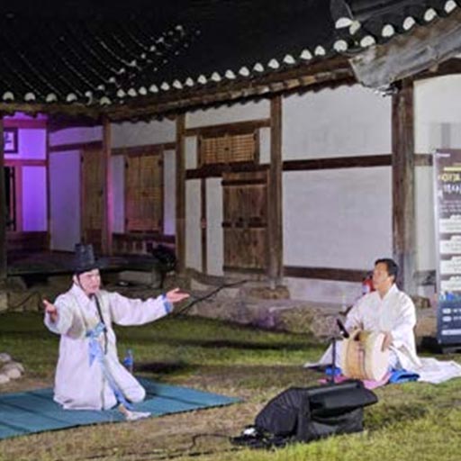 기묘명현의 꿈, 시(詩)에 담다(역사콘서트)