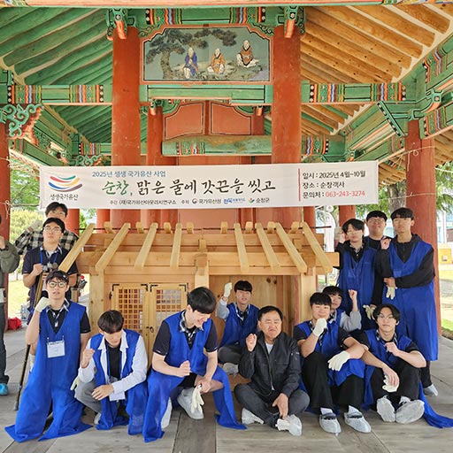 기후지키미! 자연의 품속에 살다
