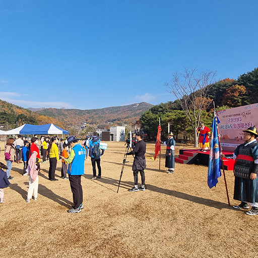 [온라인] 18,845 금정산성 워킹페스타