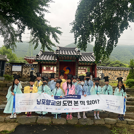 남포향교의 도면 본 적 있어?