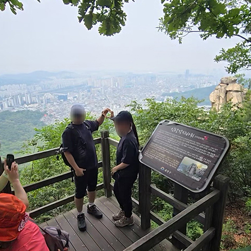 생생 해피워킹 호암산성 커플데이