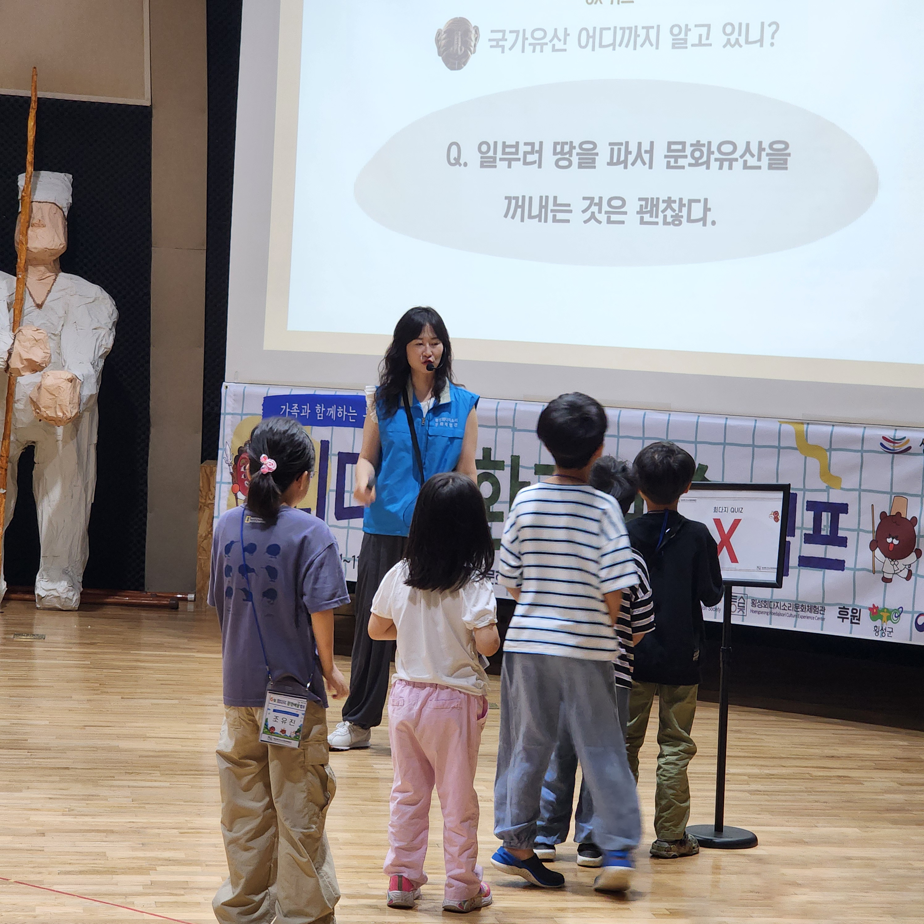 가족과 함께하는 무형유산산책