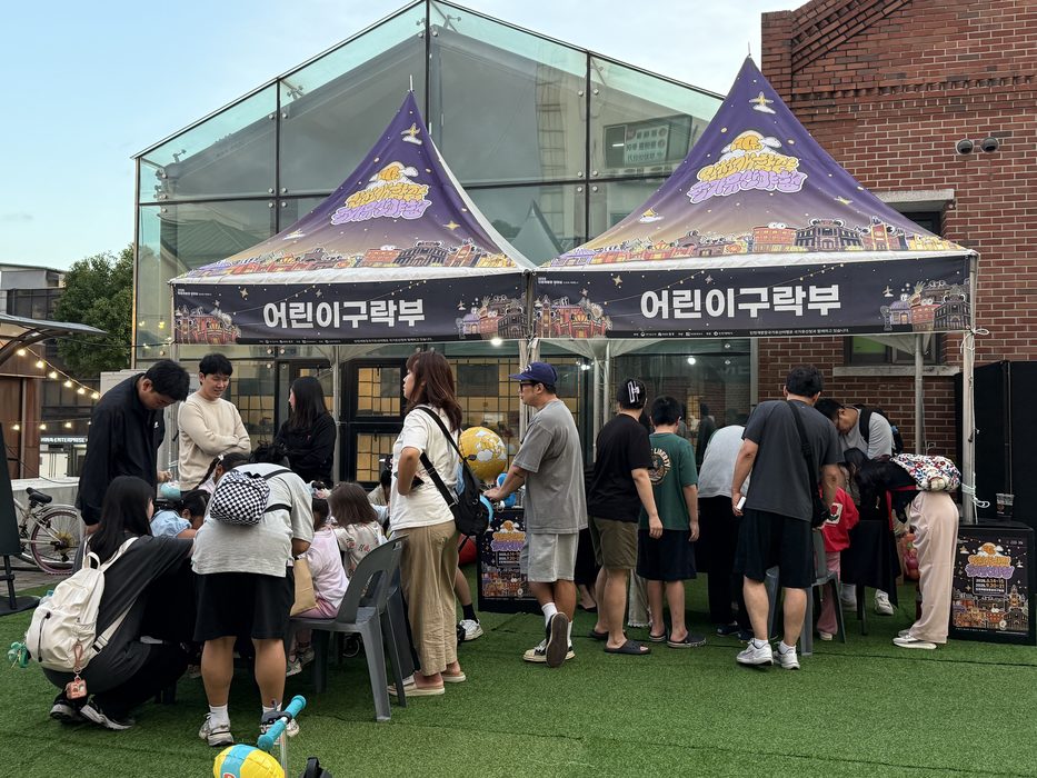 어린이 구락부