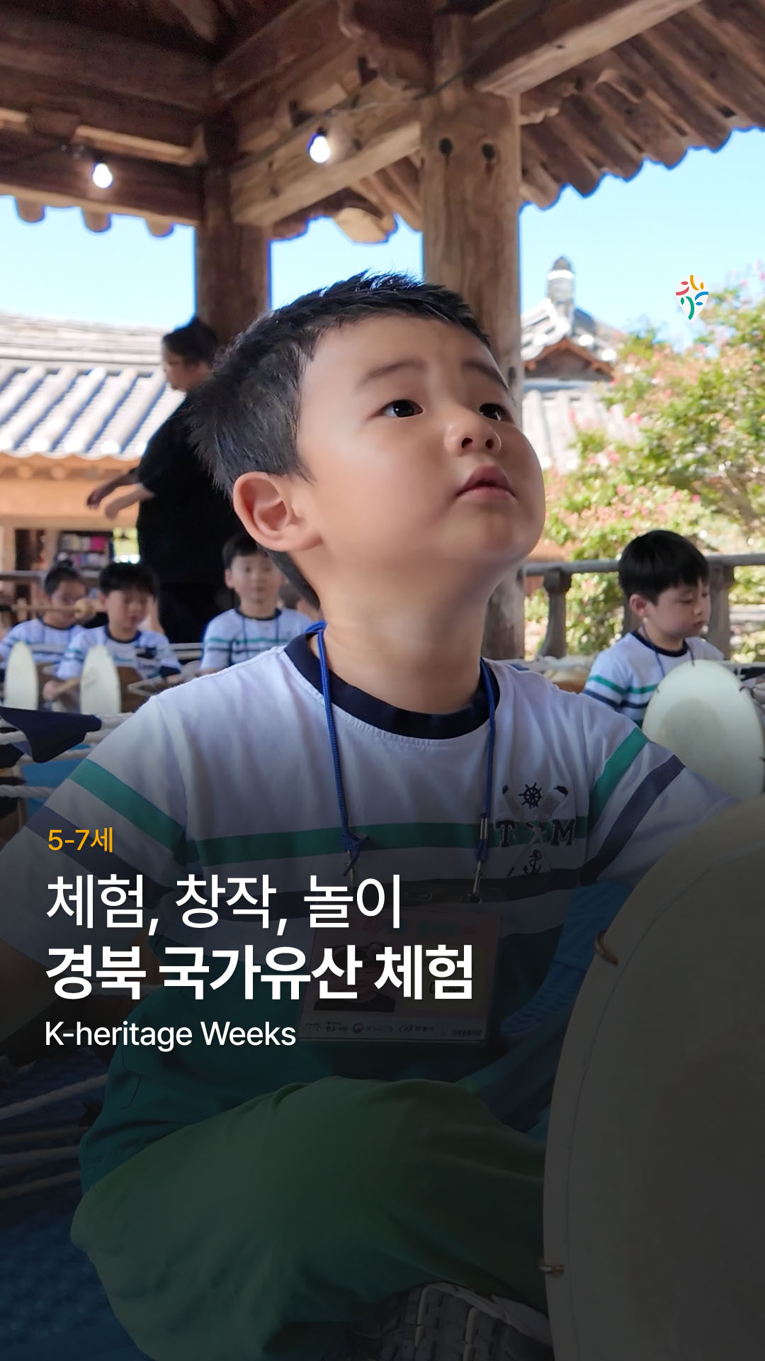 경북 안동 묵계서원 (릴스)